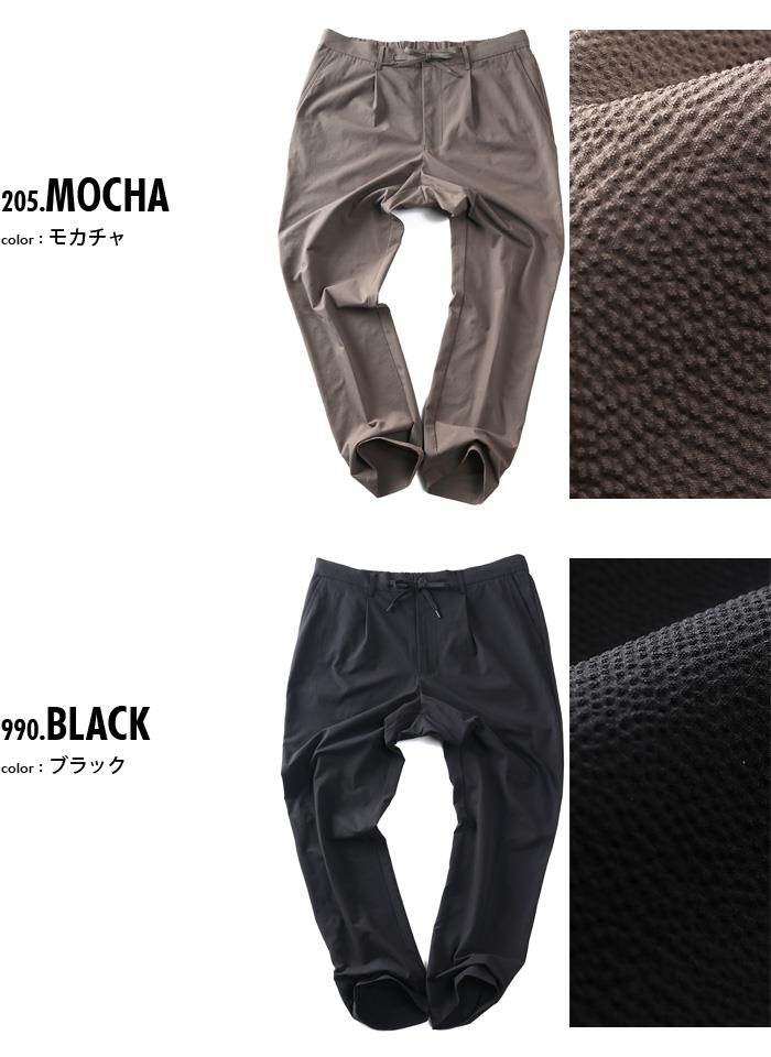大きいサイズ メンズ DANIEL DODD シアサッカー シャーリング パンツ 春夏新作 azp-260101s