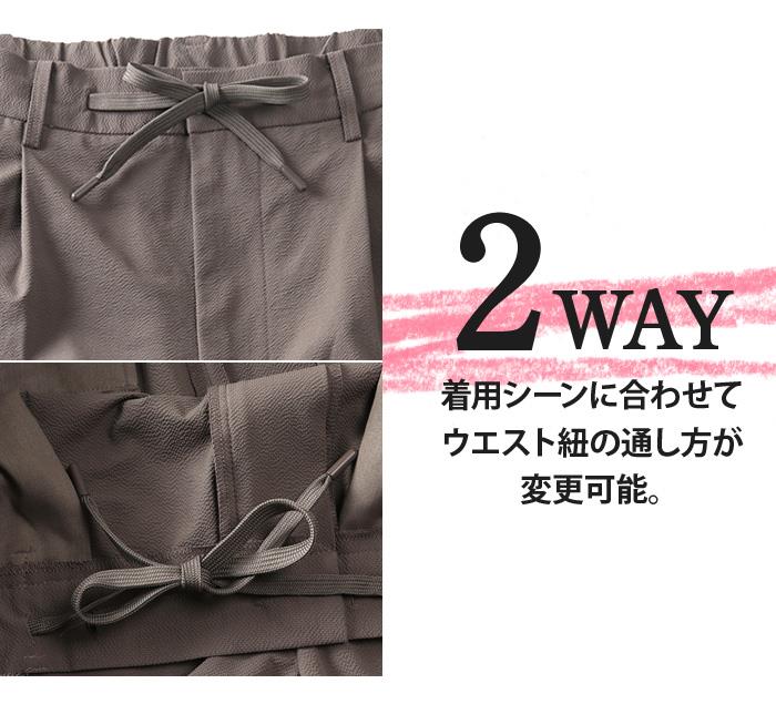 大きいサイズ メンズ DANIEL DODD シアサッカー シャーリング パンツ 春夏新作 azp-260101s