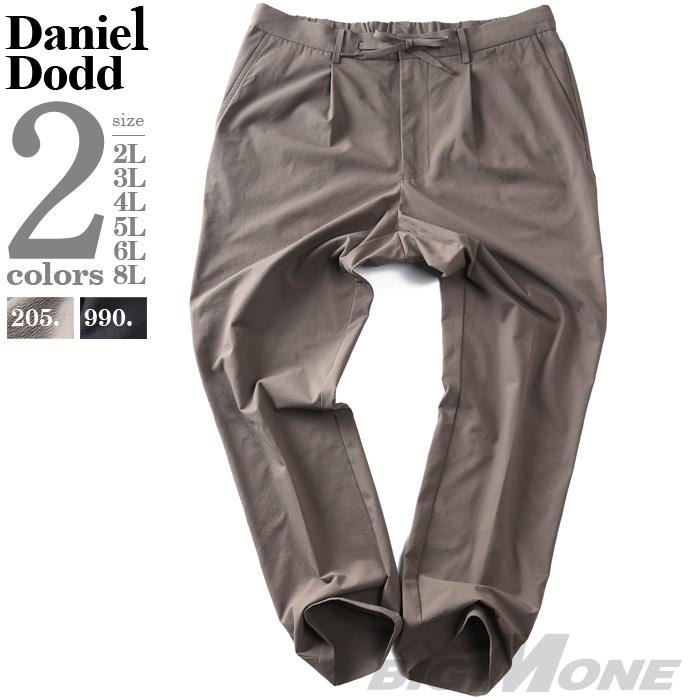 大きいサイズ メンズ DANIEL DODD シアサッカー シャーリング パンツ 春夏新作 azp-260101s