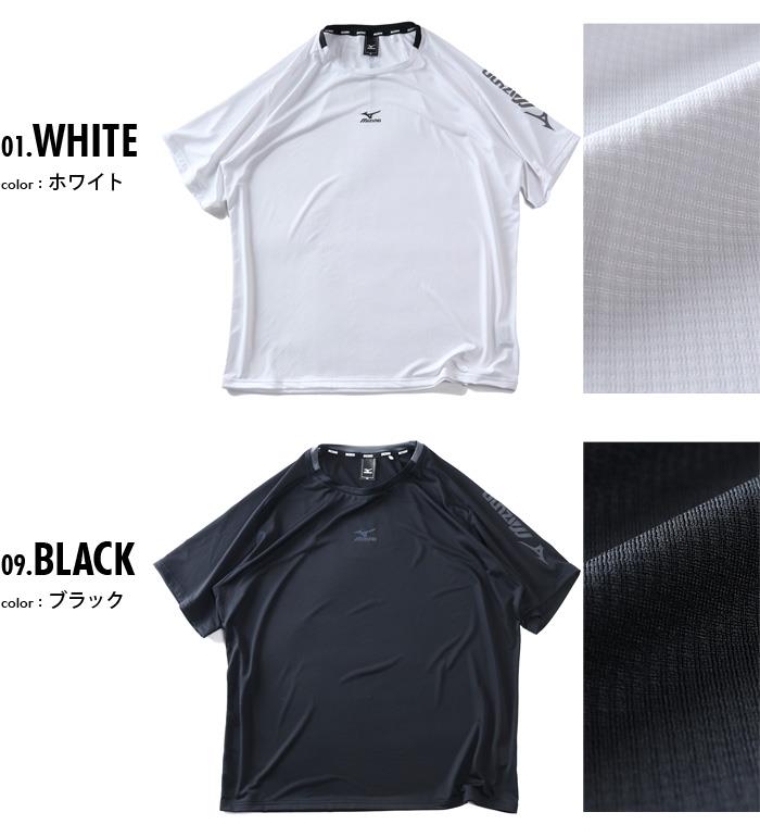 大きいサイズ メンズ MIZUNO ミズノ 袖プリント トレーニング 半袖 Tシャツ 通気性 春夏新作 k2jadb15