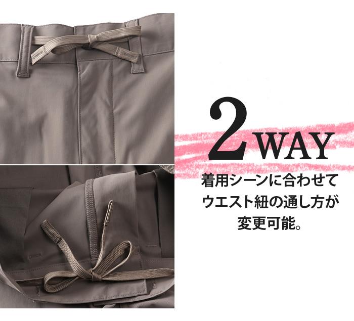 大きいサイズ メンズ DANIEL DODD 接触冷感 4WAYストレッチ シャーリング パンツ 春夏新作 azp260201201t