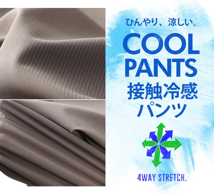 【ns623】大きいサイズ メンズ DANIEL DODD 接触冷感 4WAYストレッチ ショーツ ショートパンツ ハーフパンツ 春夏新作 azsp-260204 【fre】