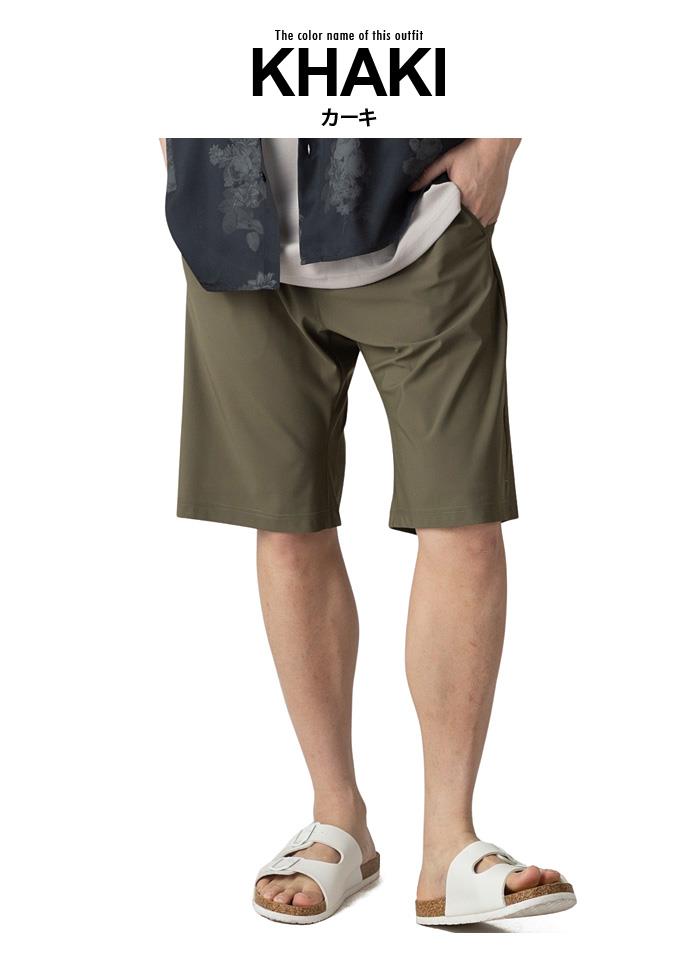 【ns623】大きいサイズ メンズ DANIEL DODD 接触冷感 4WAYストレッチ ショーツ ショートパンツ ハーフパンツ 春夏新作 azsp-260204 【fre】