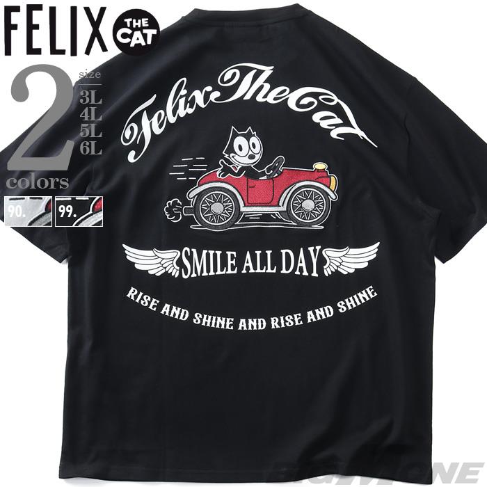 大きいサイズ メンズ FELIX フィリックス 車刺繍 半袖 Tシャツ 春夏新作 126624