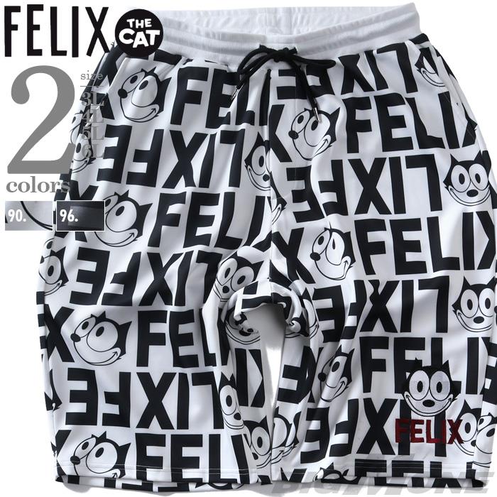 大きいサイズ メンズ FELIX フィリックス 刺繍入り 総柄 ショーツ ショートパンツ ハーフパンツ 春夏新作 126628