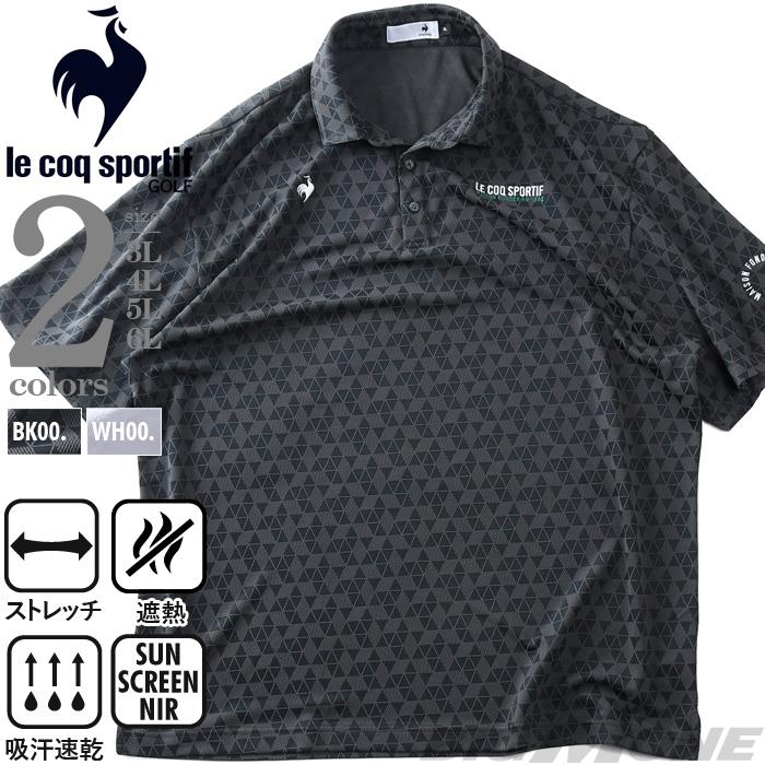 大きいサイズ メンズ LE COQ SPORTIF GOLF ルコックスポルティフ トライアングルジャカード 半袖 ゴルフ ポロシャツ ストレッチ 吸汗速乾 UVカット 春夏新作 lg6shsb0m