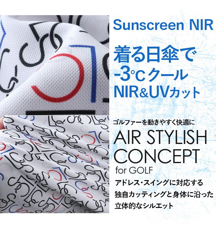 大きいサイズ メンズ LE COQ SPORTIF GOLF ルコックスポルティフ モノグラム柄 半袖 ゴルフ ポロシャツ ストレッチ 吸汗速乾 UVカット 高通気 春夏新作 lg6shsb2m 【fre】