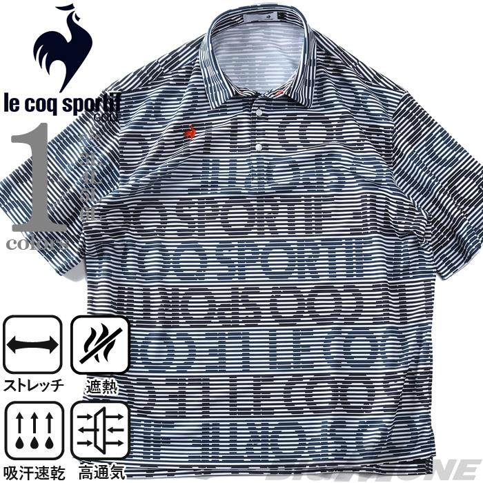 大きいサイズ メンズ LE COQ SPORTIF GOLF ルコックスポルティフ グラフィックロゴボーダー 半袖 ゴルフ ポロシャツ ストレッチ 吸汗速乾 UVカット 高通気 春夏新作 lg6shsb3m