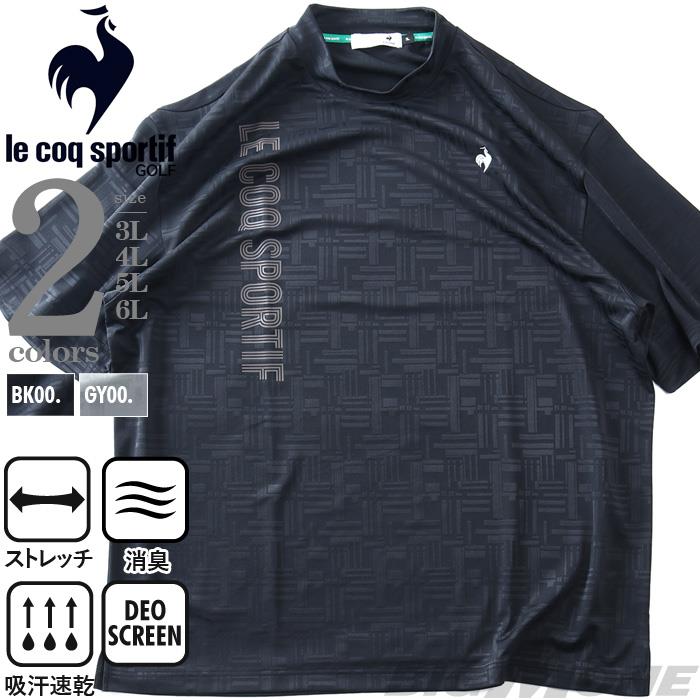 大きいサイズ メンズ LE COQ SPORTIF GOLF ルコックスポルティフ チェックジャカード 半袖 モックネック ゴルフ Tシャツ ストレッチ 吸汗速乾 消臭 春夏新作 lg6shsb4m