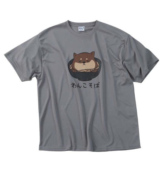 大きいサイズ メンズ おもしろシリーズ ハニカムメッシュわんこそば 半袖 Tシャツ グレー 1258-6272-1 3L 4L 5L 6L 8L
