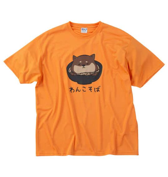 大きいサイズ メンズ おもしろシリーズ ハニカムメッシュわんこそば 半袖 Tシャツ オレンジ 1258-6272-2 3L 4L 5L 6L 8L