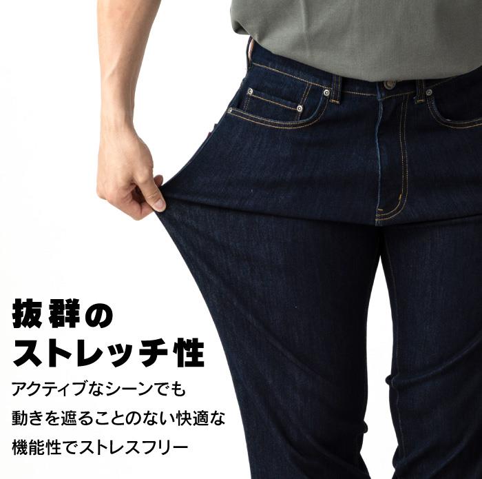 【ns623】大きいサイズ メンズ DANIEL DODD 裏メッシュ ルーズフィット ストレッチ デニム パンツ 接触冷感 春夏新作 azd260201102l 【fre】