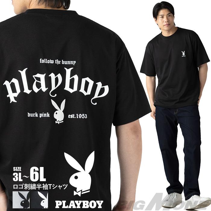 【ns623】大きいサイズ メンズ PLAYBOY プレイボーイ ロゴ刺繍 半袖 Tシャツ 春夏新作 6423-707z 【fre】