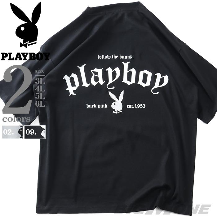 大きいサイズ メンズ PLAYBOY プレイボーイ ロゴ刺繍 半袖 Tシャツ 春夏新作 6423-707z