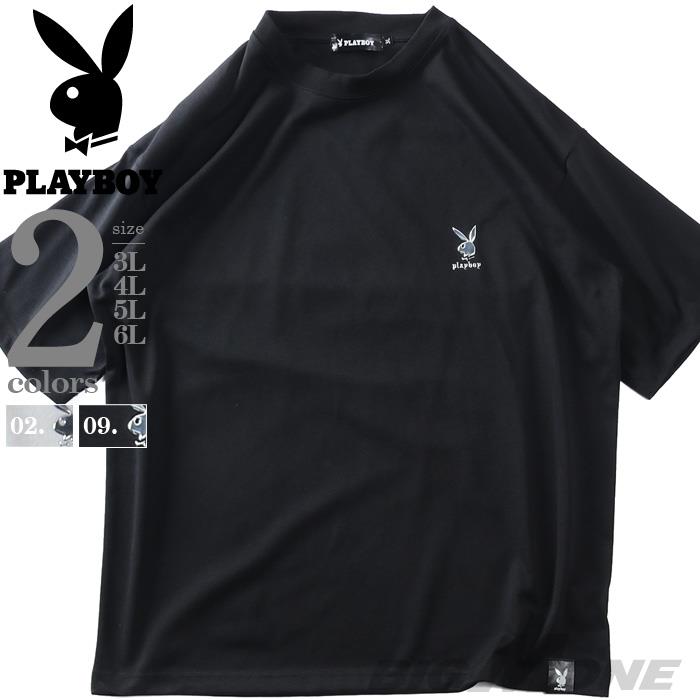 大きいサイズ メンズ PLAYBOY プレイボーイ ロゴ入り 半袖 Tシャツ 春夏新作 6423-713z