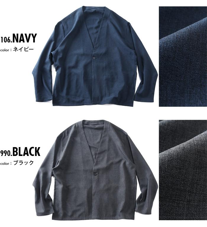 大きいサイズ メンズ DREAM MASTER セットアップ ドライタッチ フェイクリネン ノーカラー ジャケット 軽量 ウォッシャブル スマリラ 春夏新作 dm-js2614nse 【fre】