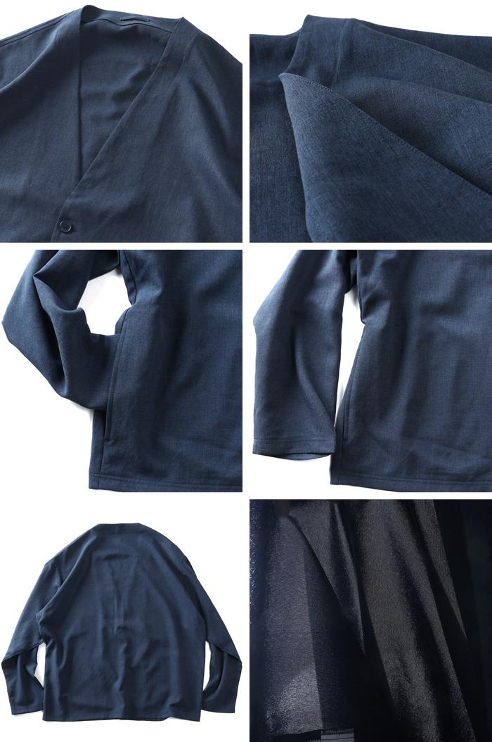 大きいサイズ メンズ DREAM MASTER セットアップ ドライタッチ フェイクリネン ノーカラー ジャケット 軽量 ウォッシャブル スマリラ 春夏新作 dm-js2614nse 【fre】