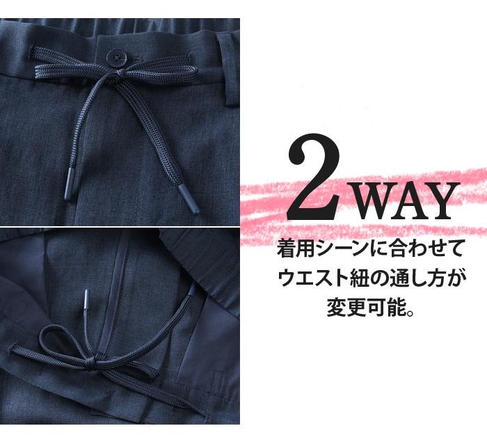 大きいサイズ メンズ DREAM MASTER セットアップ ドライタッチ フェイクリネン カジュアル パンツ 軽量 ウォッシャブル スマリラ 春夏新作 dm-ps2614se 【fre】