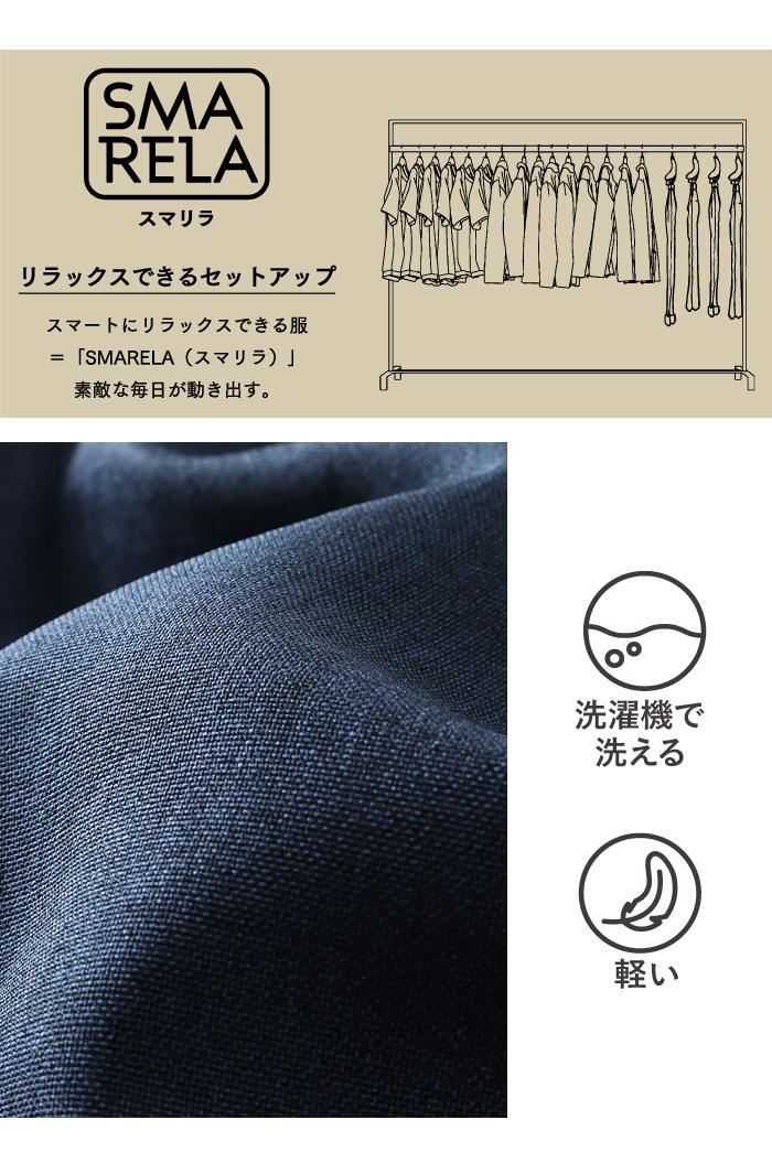 大きいサイズ メンズ DREAM MASTER セットアップ ドライタッチ フェイクリネン ショーツ ショートパンツ ハーフパンツ 軽量 ウォッシャブル スマリラ 春夏新作 dmsp-260201s 【fre】