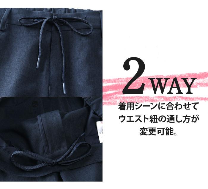 大きいサイズ メンズ DREAM MASTER セットアップ ドライタッチ フェイクリネン ショーツ ショートパンツ ハーフパンツ 軽量 ウォッシャブル スマリラ 春夏新作 dmsp-260201s 【fre】