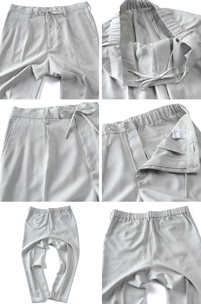 大きいサイズ メンズ DREAM MASTER フェイクリネン シャーリング パンツ 軽量 ウォッシャブル スマリラ 春夏新作 dm-ps2614ses 【fre】