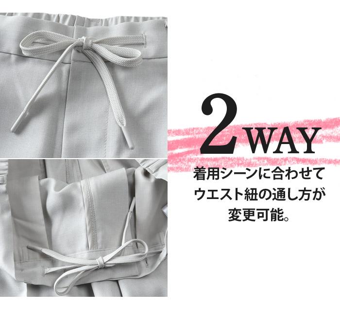 大きいサイズ メンズ DREAM MASTER フェイクリネン シャーリング パンツ 軽量 ウォッシャブル スマリラ 春夏新作 dm-ps2614ses 【fre】