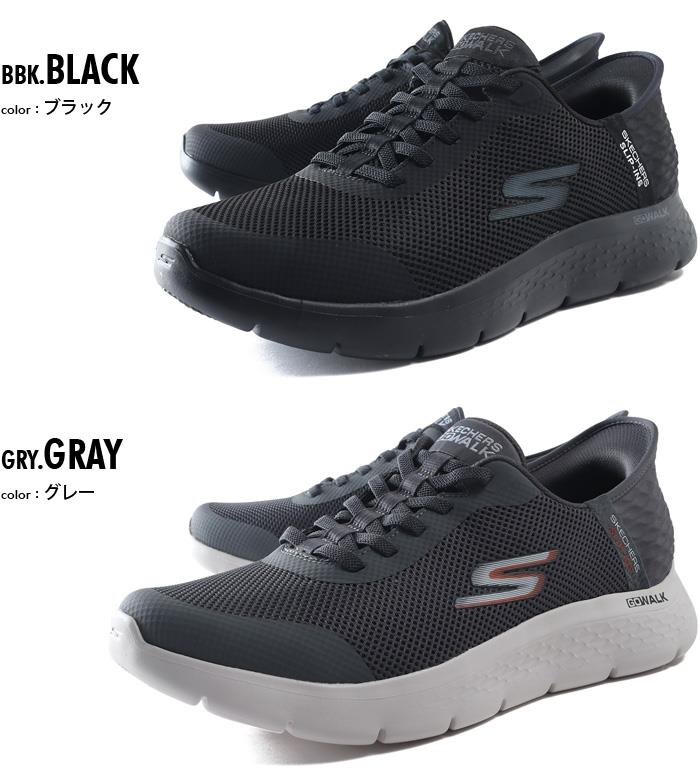 大きいサイズ メンズ SKECHERS スケッチャーズ シューズ スニーカー GO WALK FLEX-HANDS UP 春夏新作 216324ww