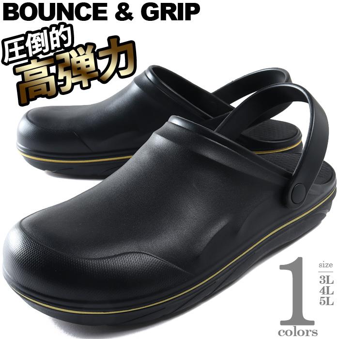 大きいサイズ メンズ BOUNCE & GRIP 高弾力 防滑前被り サンダル 春夏新作 nbk01091