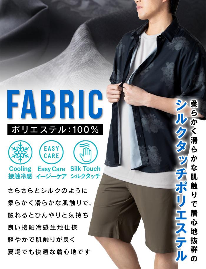 【ns623】大きいサイズ メンズ DANIEL DODD 総柄プリント 半袖 シャツ ビックシルエット 春夏新作 916-sh260217 【fre】