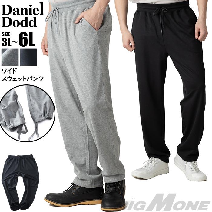 大きいサイズ メンズ DANIEL DODD ワイド スウェット パンツ 春夏新作 azswp-260103 【fre】