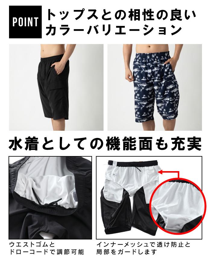 【ns623】大きいサイズ メンズ DANIEL DODD スイム ショーツ ショートパンツ ハーフパンツ 紫外線軽減 春夏新作 azsp-260205 【fre】
