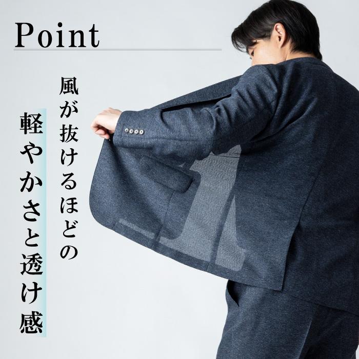 大きいサイズ メンズ SARTORIA BELLINI セットアップ RAXA 絡み織 ストレッチ ジャケット 春夏新作 tzjk-33b 【fre】