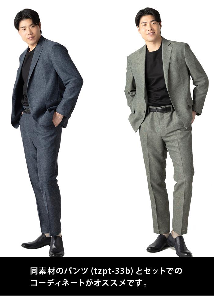 大きいサイズ メンズ SARTORIA BELLINI セットアップ RAXA 絡み織 ストレッチ ジャケット 春夏新作 tzjk-33b 【fre】