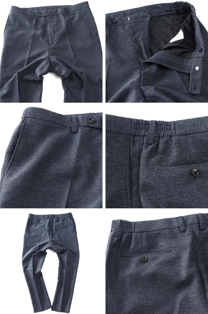 大きいサイズ メンズ SARTORIA BELLINI セットアップ RAXA 絡み織 ストレッチ パンツ 春夏新作 tzpt-33b 【fre】