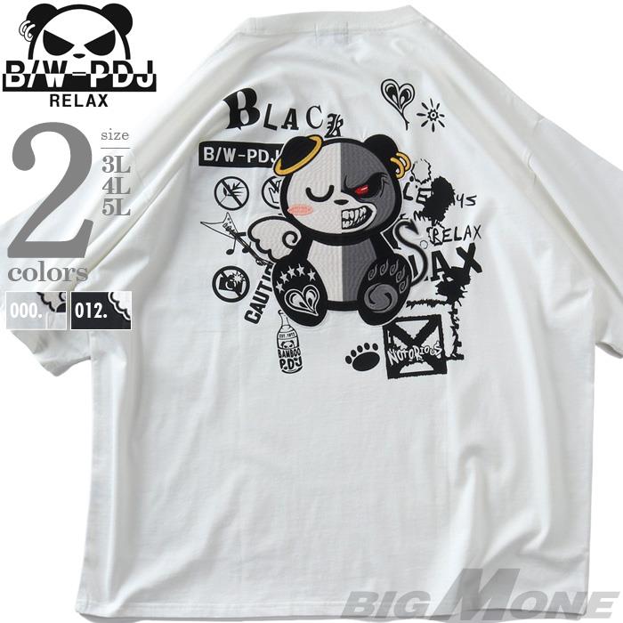 大きいサイズ メンズ B/W-PDJ RELAX ツートンパンダ 半袖 Tシャツ 春夏新作 526855k