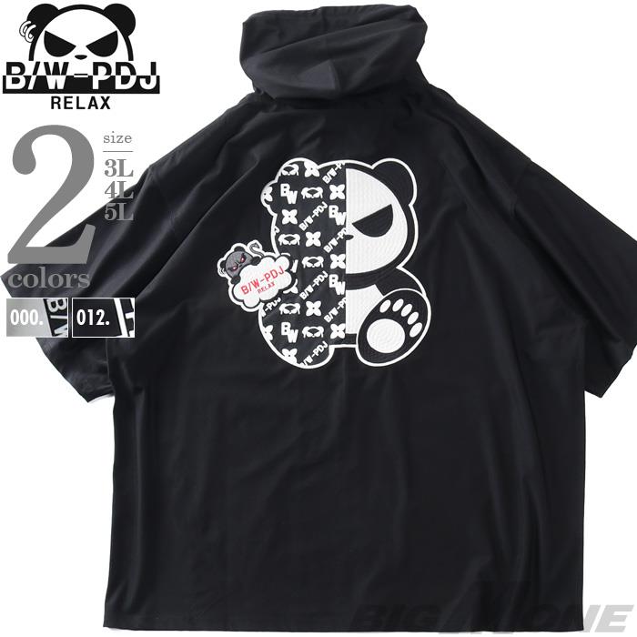 大きいサイズ メンズ B/W-PDJ RELAX 厚めドライ 半袖 フルジップ パーカー 春夏新作 526856k