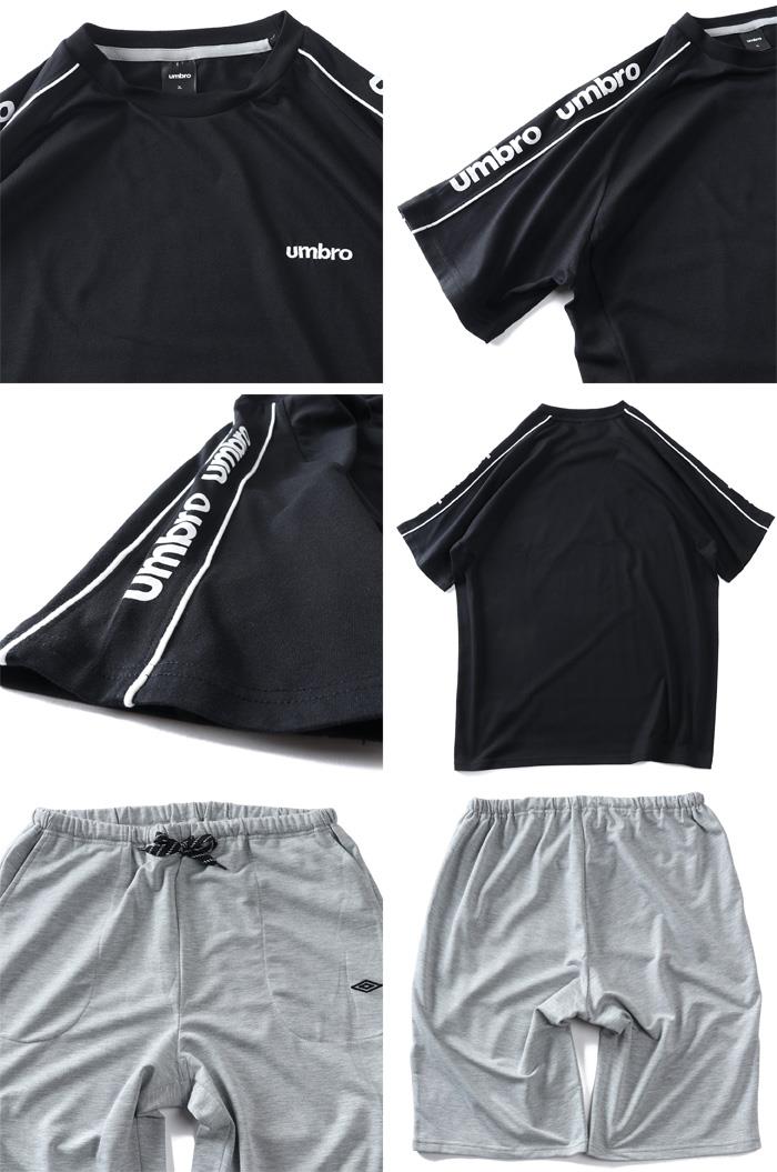 大きいサイズ メンズ UMBRO アンブロ 天竺×裏毛 無地 袖ロゴ 半袖 上下セット 春夏新作 21631dh