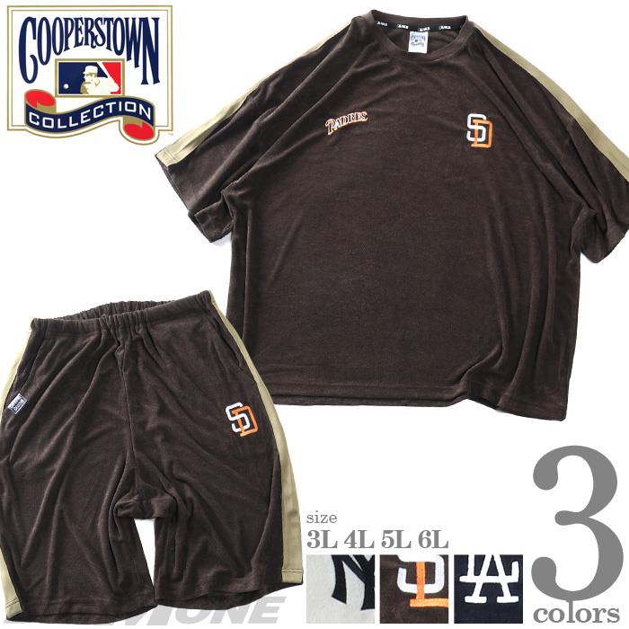 大きいサイズ メンズ COOPERSTOWN MLB パイル無地 半袖 上下セット ビッグシルエット 春夏新作 21631yh