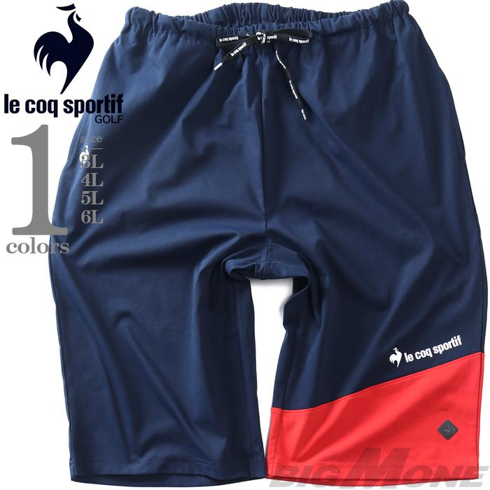 大きいサイズ メンズ LE COQ SPORTIF GOLF ルコックスポルティフ ドライ天竺 無地 6分丈 パンツ 春夏新作 27631jh