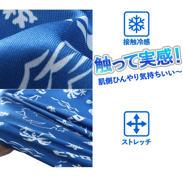 大きいサイズ メンズ ヒヤロン 接触冷感 ストレッチ 総柄 ハーフパンツ 春夏新作 27631th