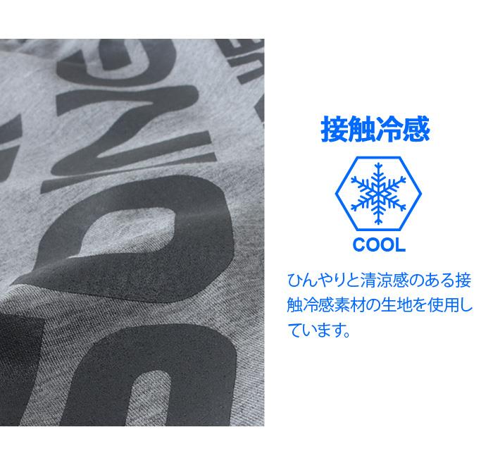 【shd729】【ns623】大きいサイズ メンズ A-Slash 接触冷感 ダンボール ショーツ ショートパンツ ハーフパンツ 春夏新作 66-48381-2 【fre】