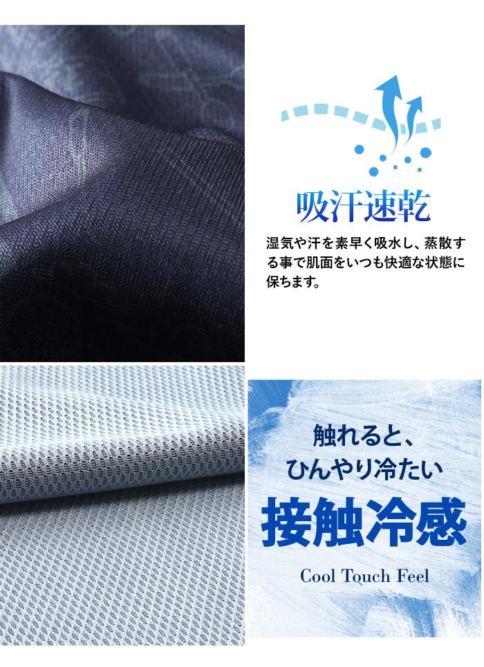 大きいサイズ メンズ BH ビィエイチ 接触冷感 総柄 半袖 Tシャツ + ハーフパンツ 上下セット 吸汗速乾 春夏新作 bhts-260201