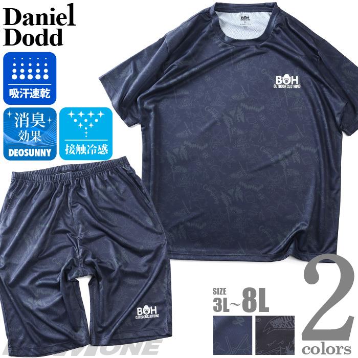大きいサイズ メンズ BH ビィエイチ 接触冷感 総柄 半袖 Tシャツ + ハーフパンツ 上下セット 吸汗速乾 春夏新作 bhts-260201