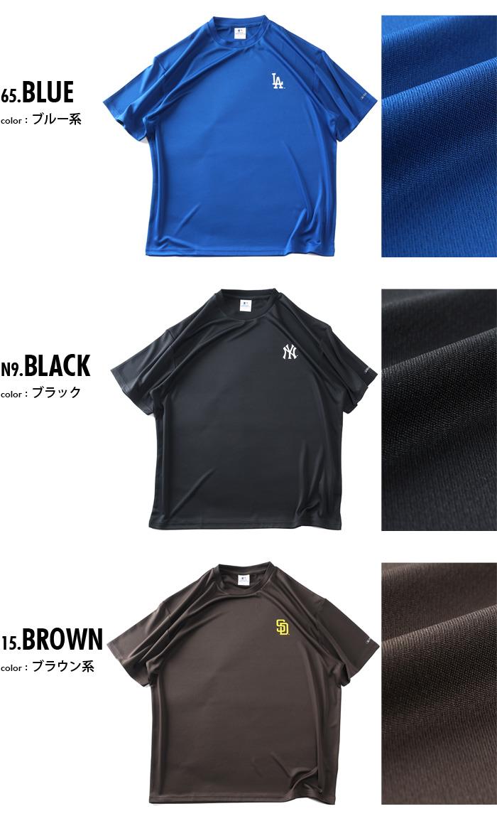大きいサイズ メンズ MLB メジャーリーグ ドライ 半袖 Tシャツ 春夏新作 x5630m
