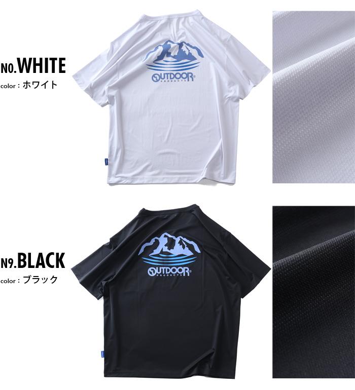 大きいサイズ メンズ OUTDOOR PRODUCTS アウトドアプロダクツ ヒヤロン 接触冷感 半袖 Tシャツ 春夏新作 x563ae