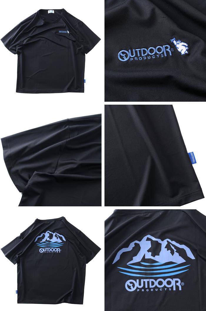 大きいサイズ メンズ OUTDOOR PRODUCTS アウトドアプロダクツ ヒヤロン 接触冷感 半袖 Tシャツ 春夏新作 x563ae