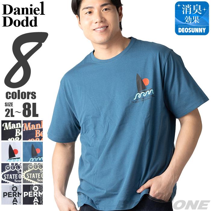 大きいサイズ メンズ DANIEL DODD プリント 半袖 Tシャツ 全8色 春夏新作 azt-2602pt3 【fre】