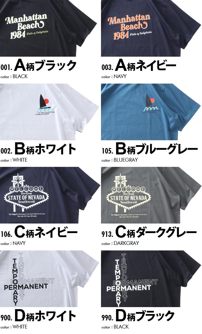 大きいサイズ メンズ DANIEL DODD プリント 半袖 Tシャツ 全8色 春夏新作 azt-2602pt3 【fre】