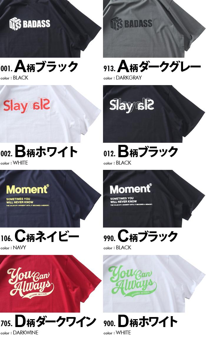 大きいサイズ メンズ DANIEL DODD プリント 半袖 Tシャツ 全8色 春夏新作 azt-2602pt4 【fre】