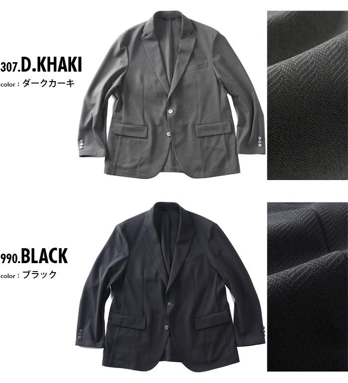 大きいサイズ メンズ DREAM MASTER セットアップ COOLLIST清涼 ヘリンボーン ストレッチ ジャケット 軽量 ウォッシャブル スマリラ 春夏新作 azs26181-sj 【fre】